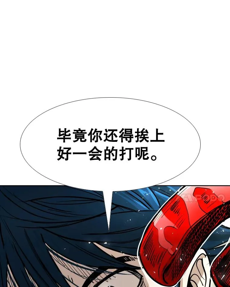 266.伺机而动127
