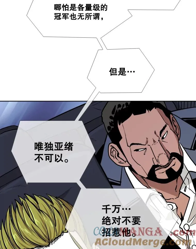 274.与亚绪的晚餐28