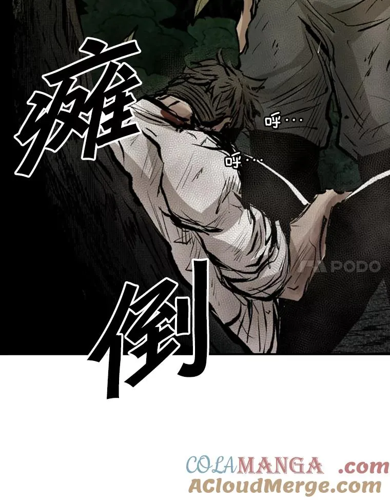 117.最后一击96