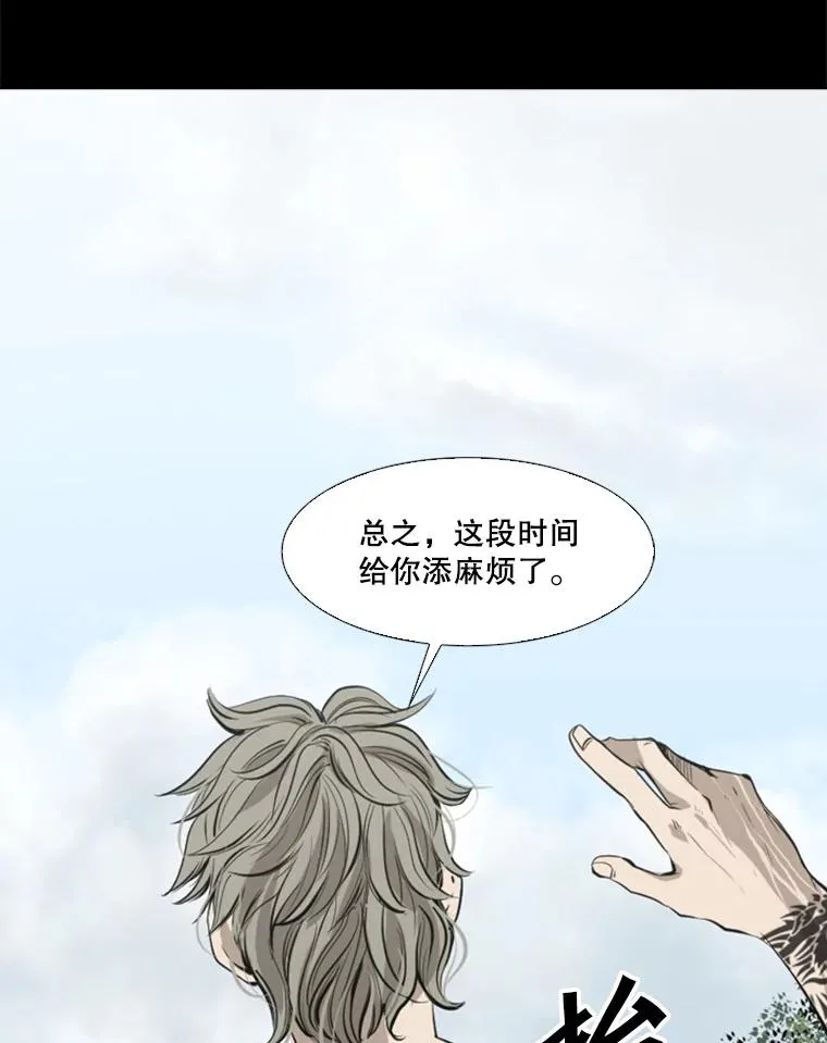 128.久别重逢27
