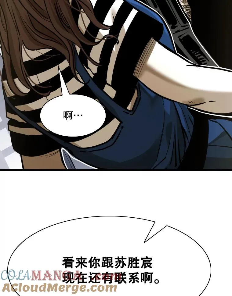 297.方鸿煜的来访12