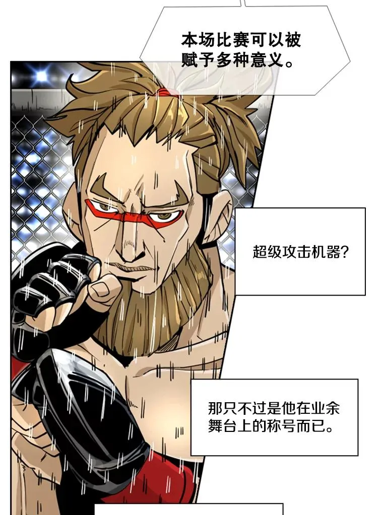 248.TKO胜75