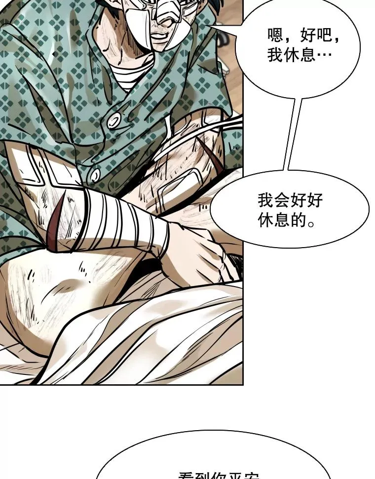 296.晓熙的探望29