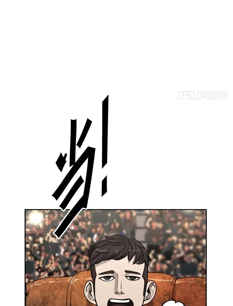 201.输给你们，绝不可能！73
