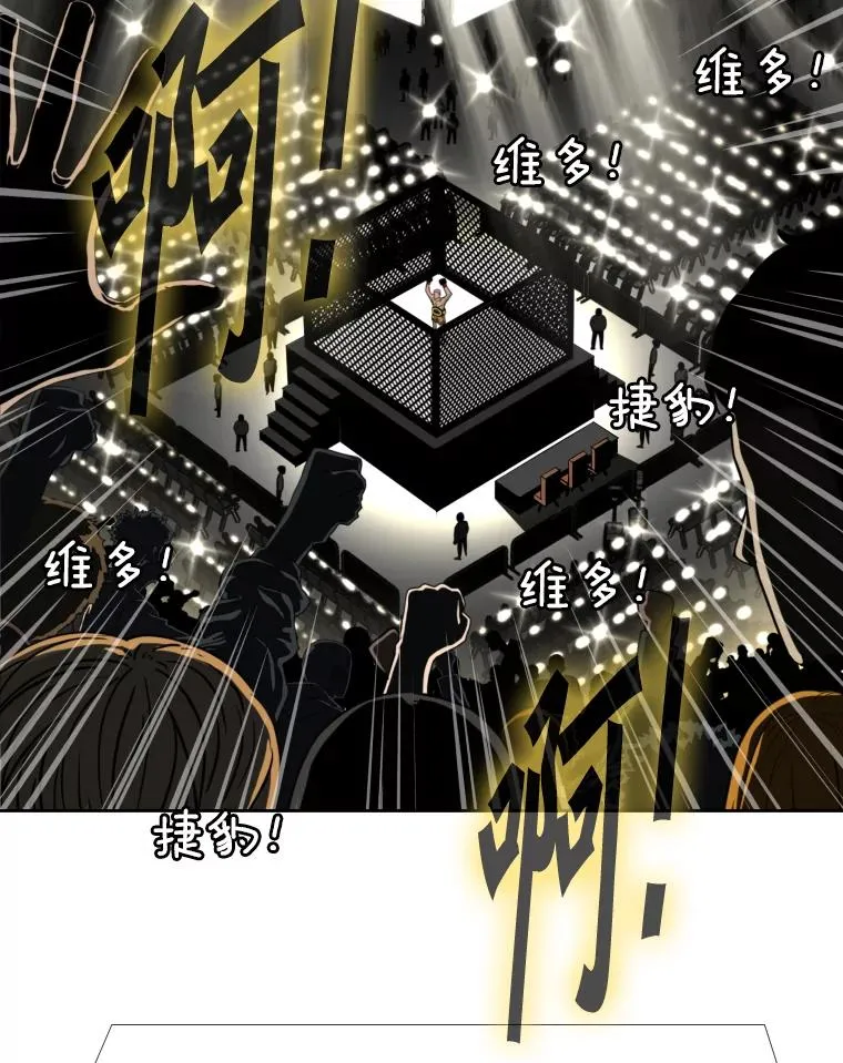 269.捷豹与神盾之战67