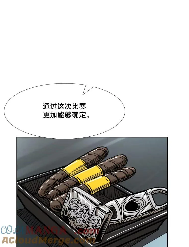 269.捷豹与神盾之战20