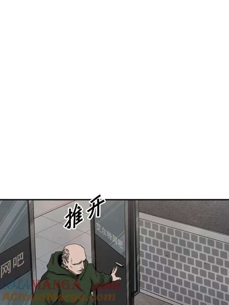 105.去救人56