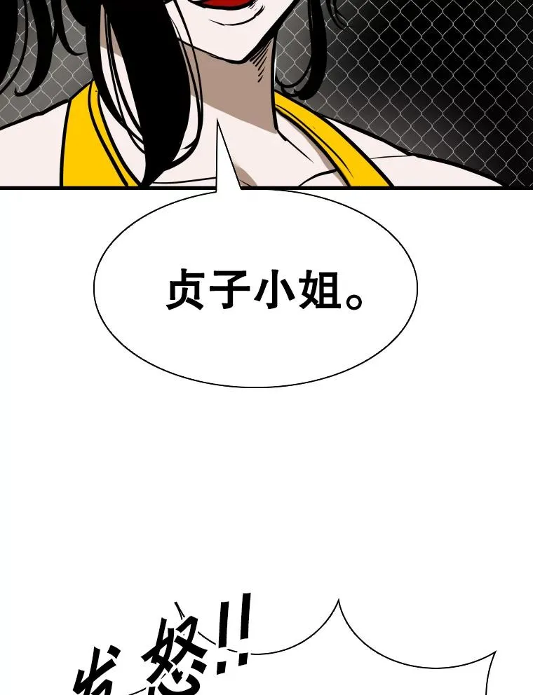 307.妍迪的一分钟KO57