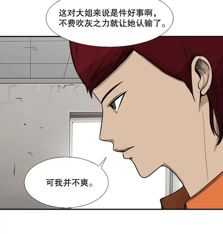 37.探访医务室26