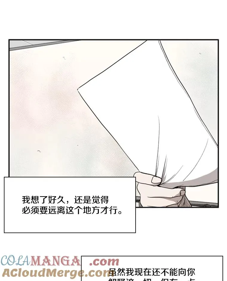 92.接受提议66