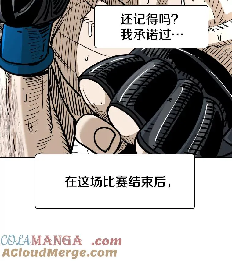 268.芝佳阁对战TKO胜4