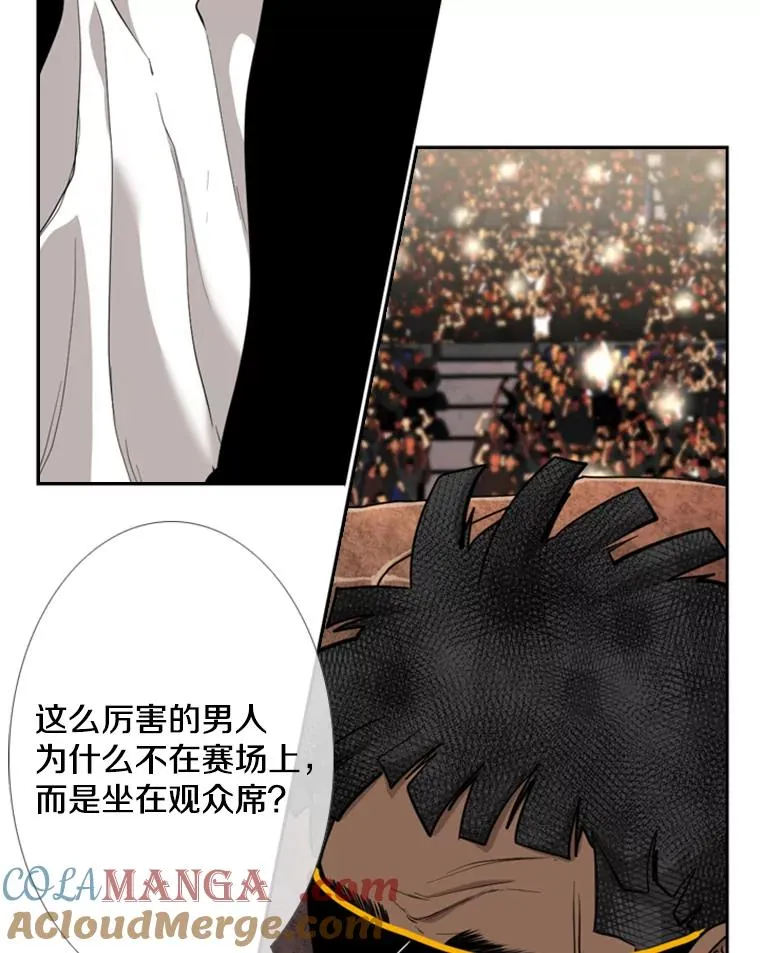 201.输给你们，绝不可能！88