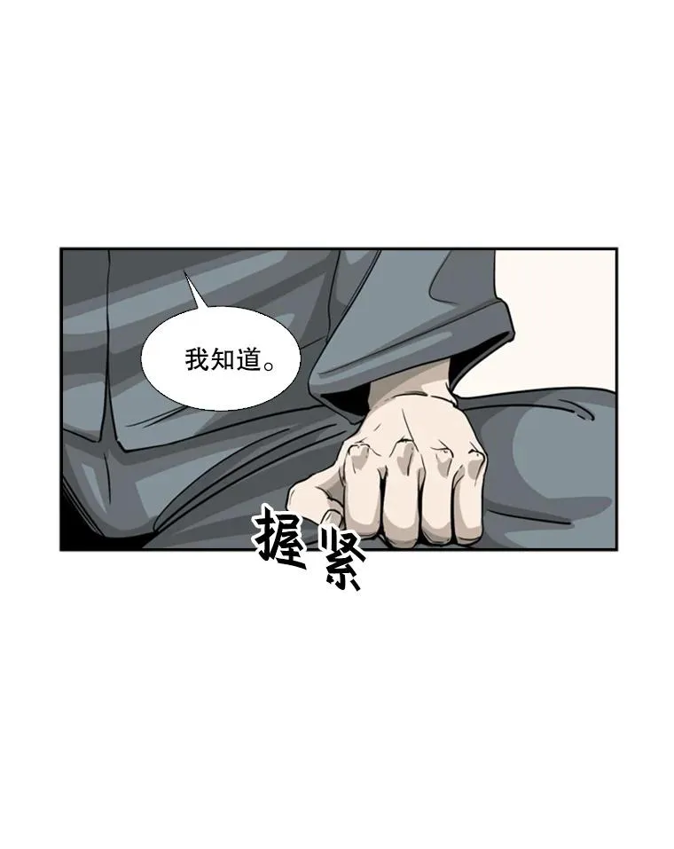 13.女强者31