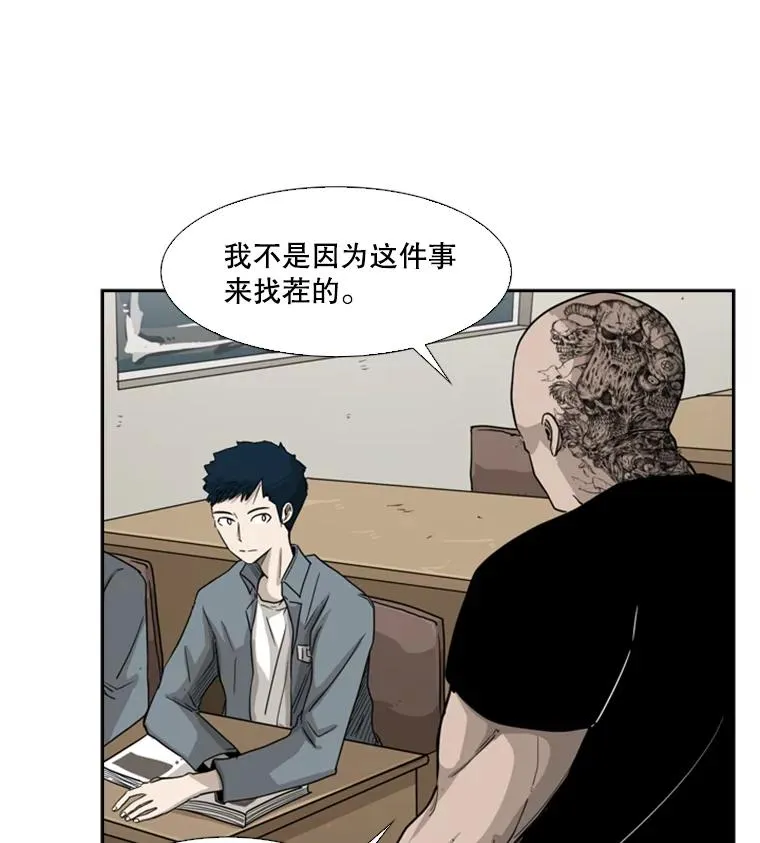39.前哨战18