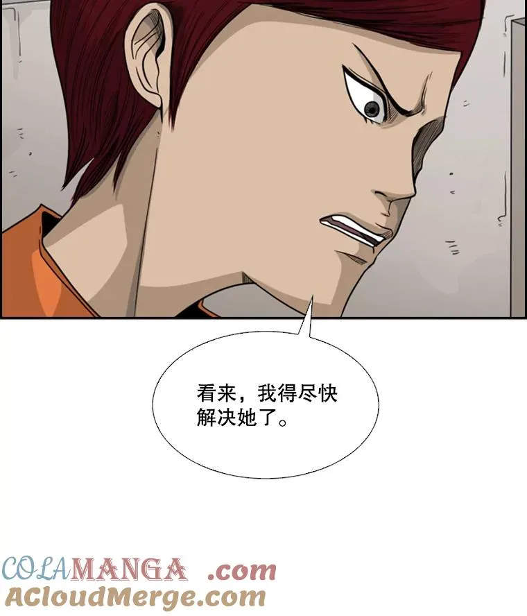36.复仇之链44