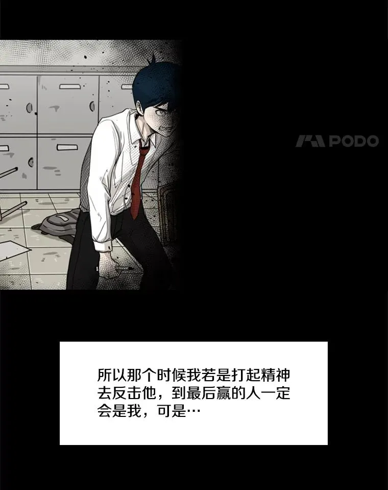 65.最后武器41