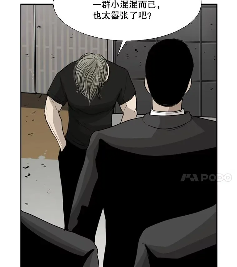 26.第一次出动83