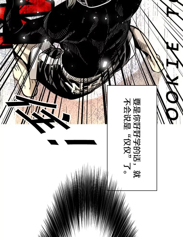 210.虎狼相争（3）98