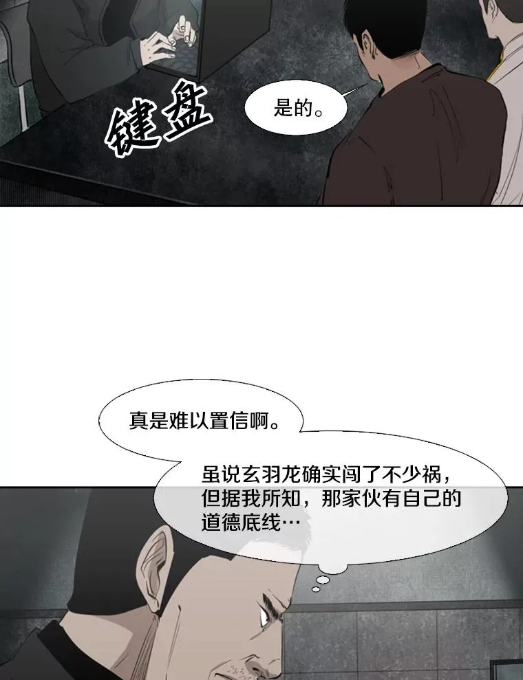 125.外传4.假如（3）61
