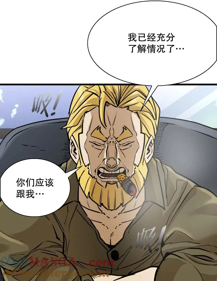 330.突发意外96