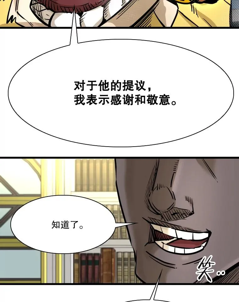 330.突发意外119
