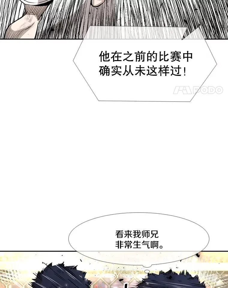 221.短剑和长矛18