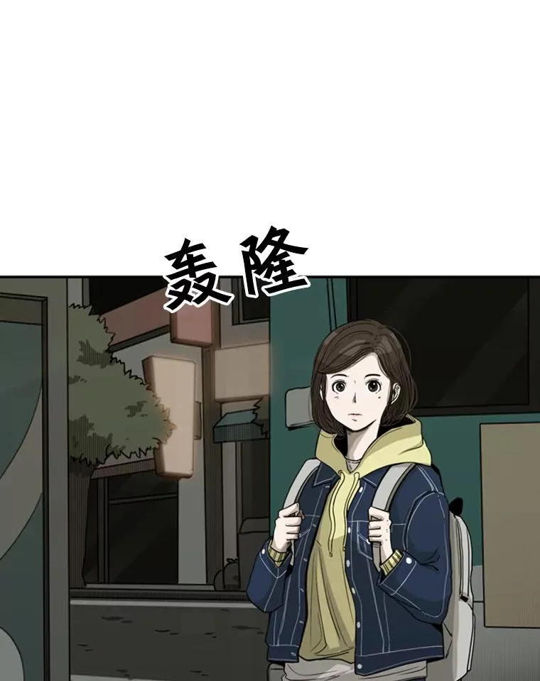 72.最强的男人74