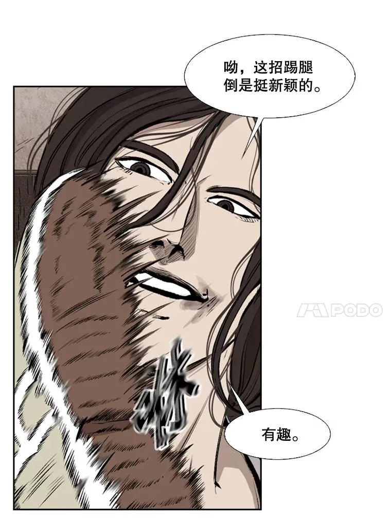 115.垂死挣扎27