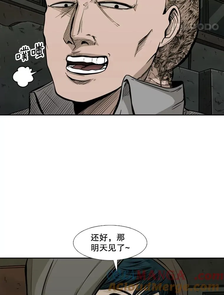 78.被暗算64