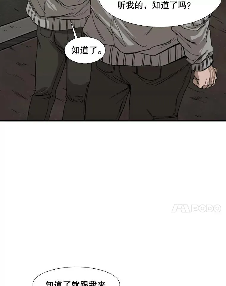 83.拯救人质37