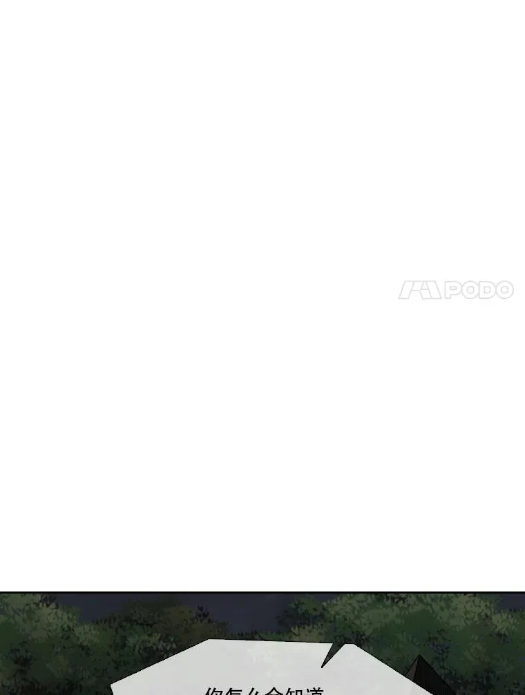 111.离别酒37