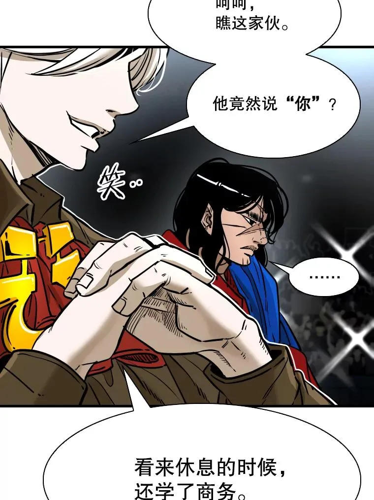 309.巴西利的挑衅31