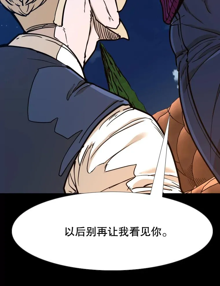 276.华金受伤的经过45