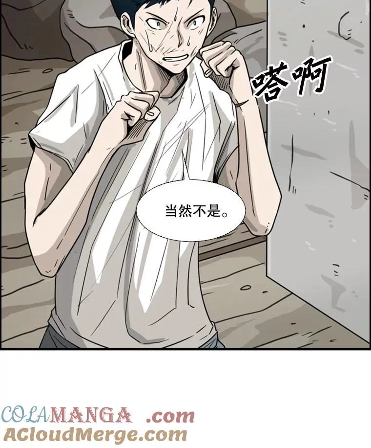 50.不相上下84