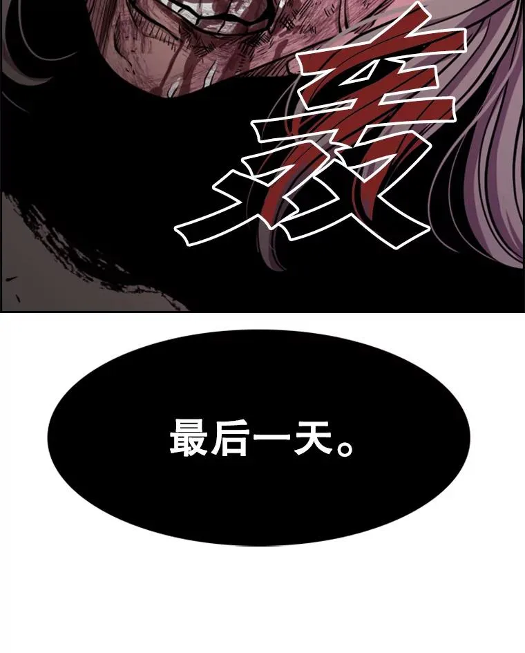 213.回礼121
