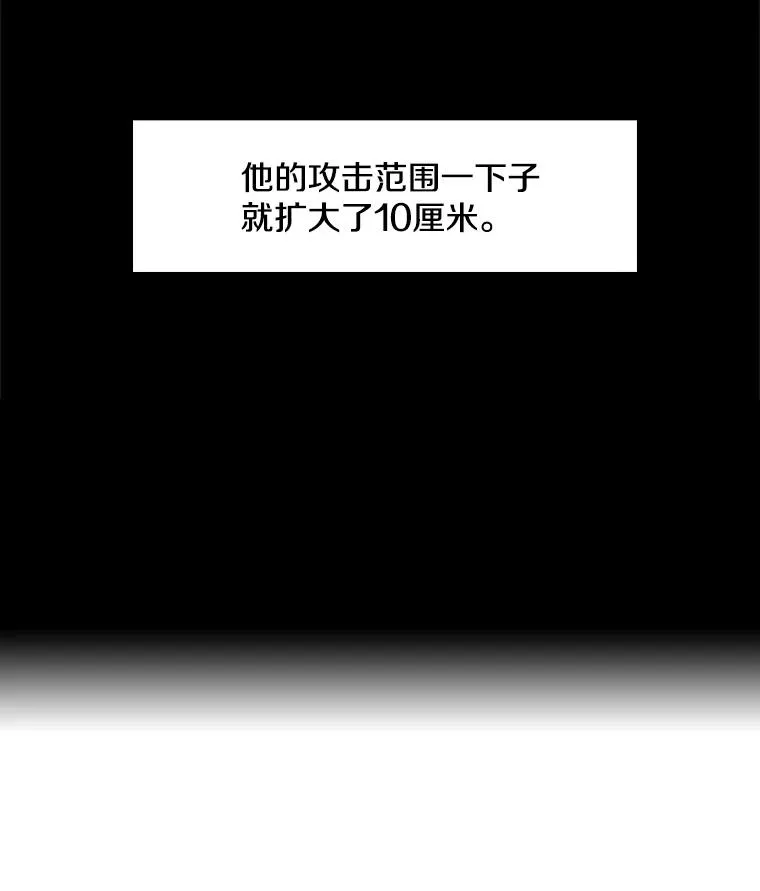 28.确定59