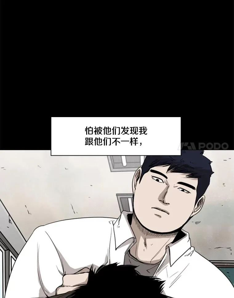 81.不堪的过往34