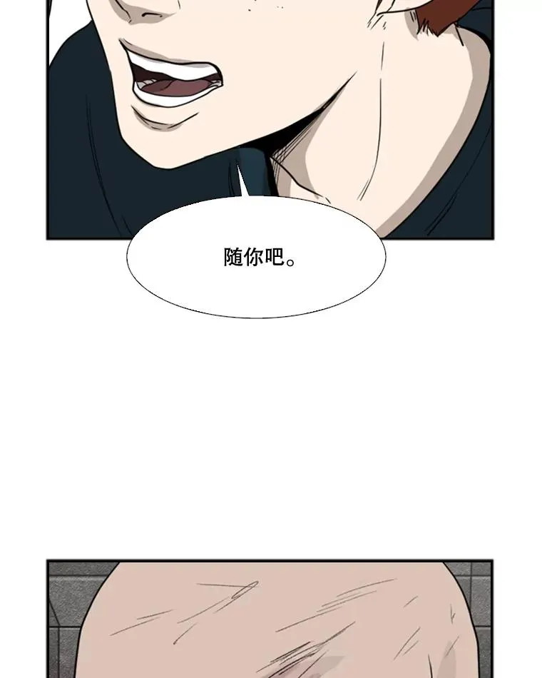 88.扭转局面83