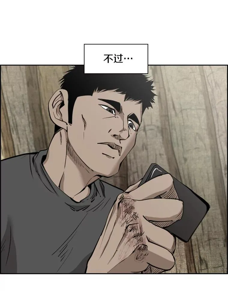 203.遇强则强93