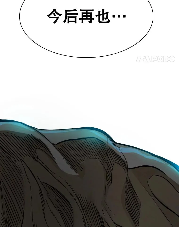 298.亚绪的“挑衅”110