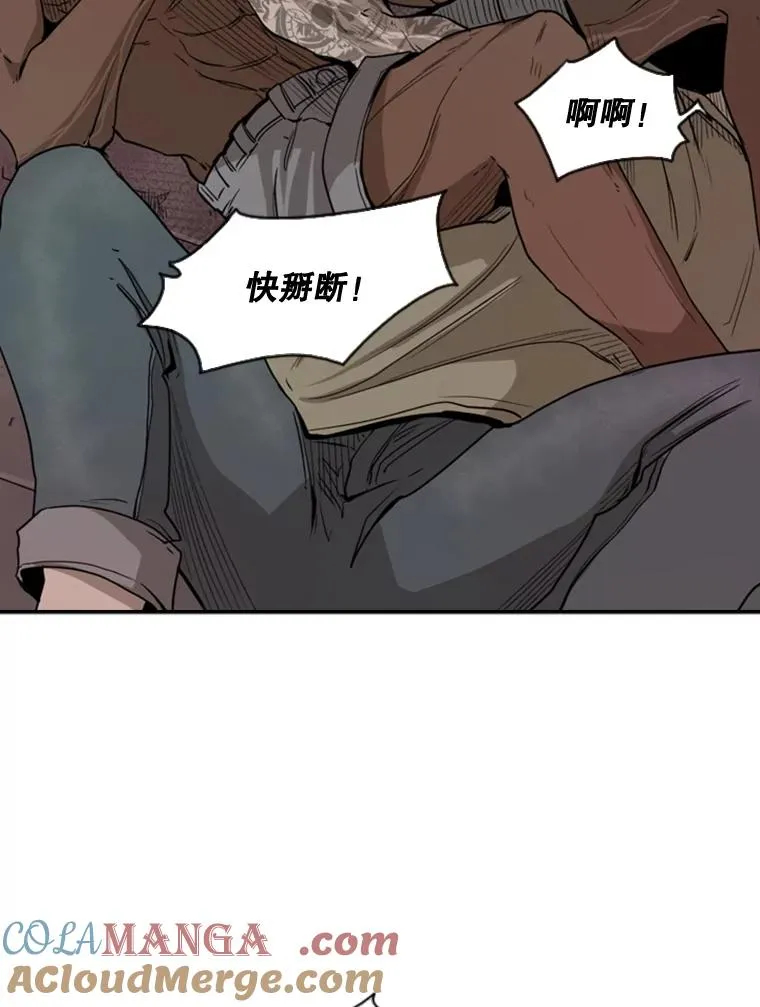 96.出拳80