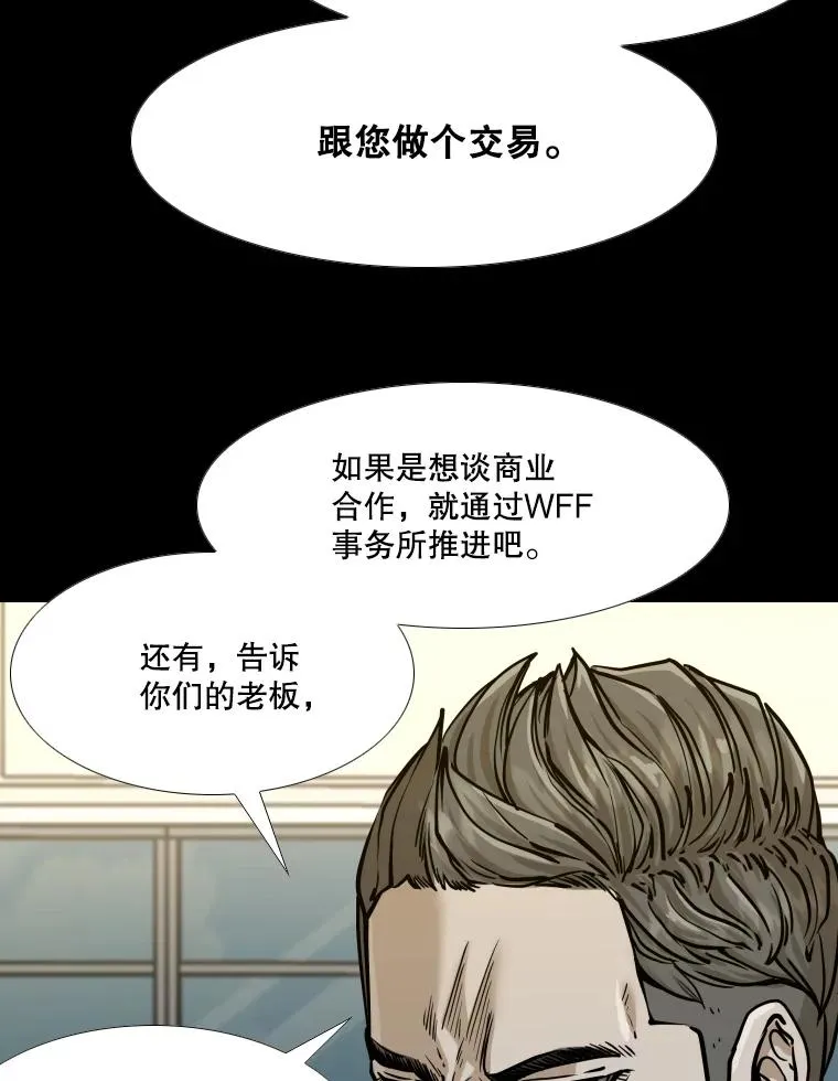 275.华金受伤66