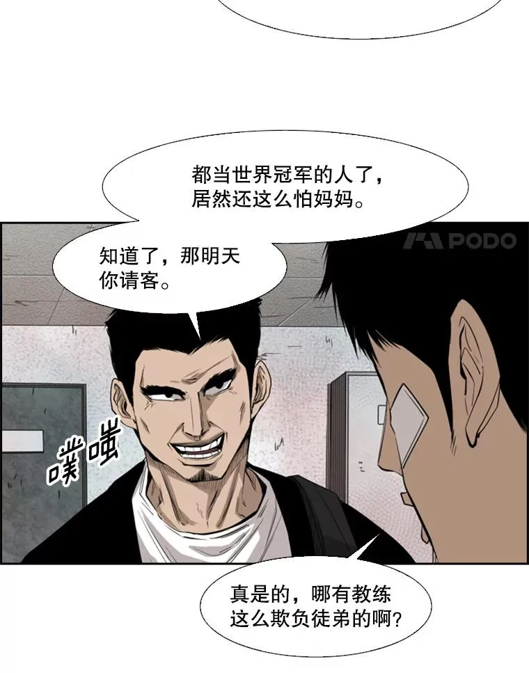 122.外传1.假如…14