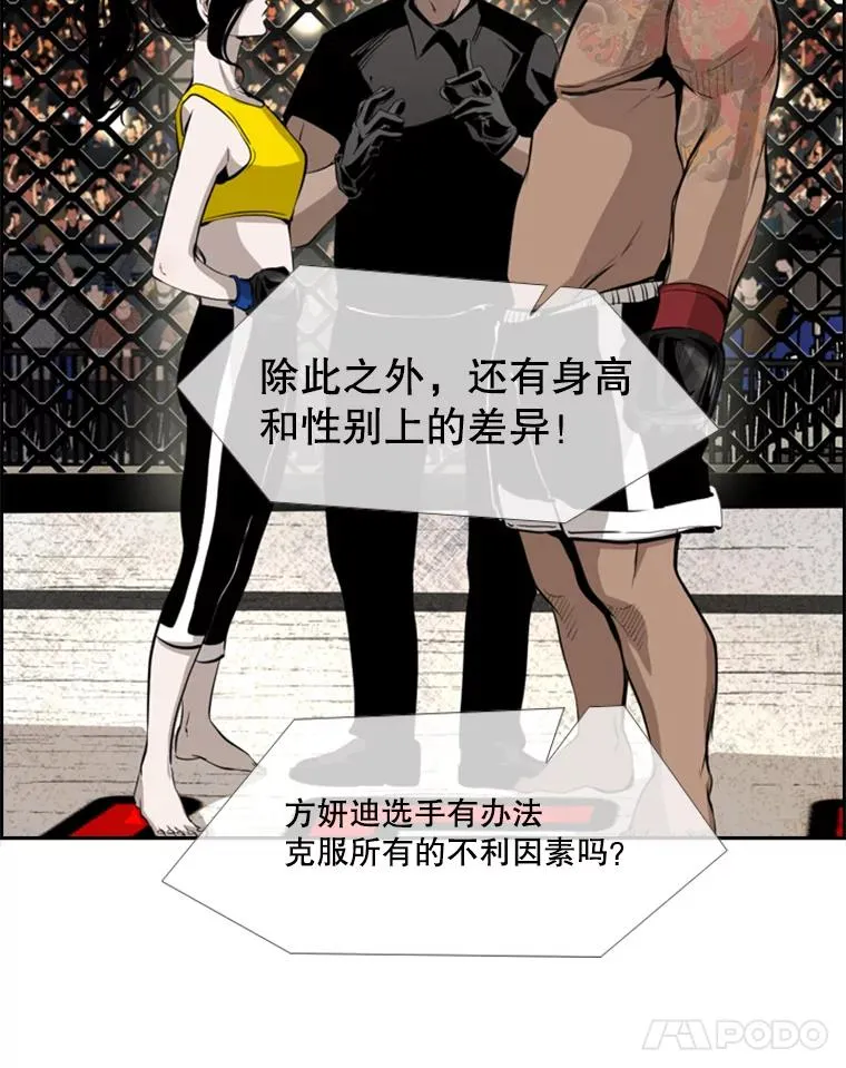 153.女王马蜂37