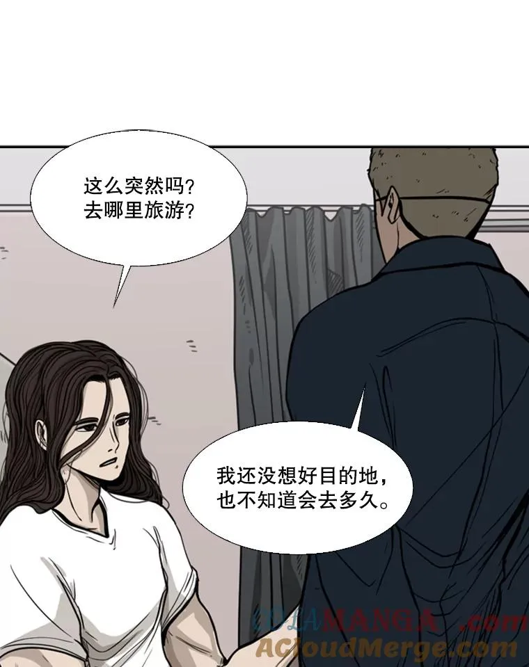 77.离开76