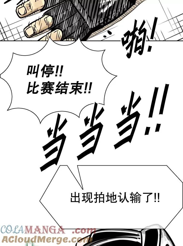 288.晕倒之后96