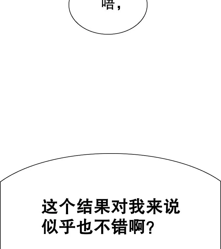 296.晓熙的探望2