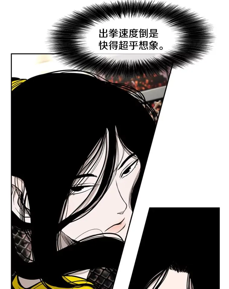 187.女王马蜂对战柔术大师（1）106