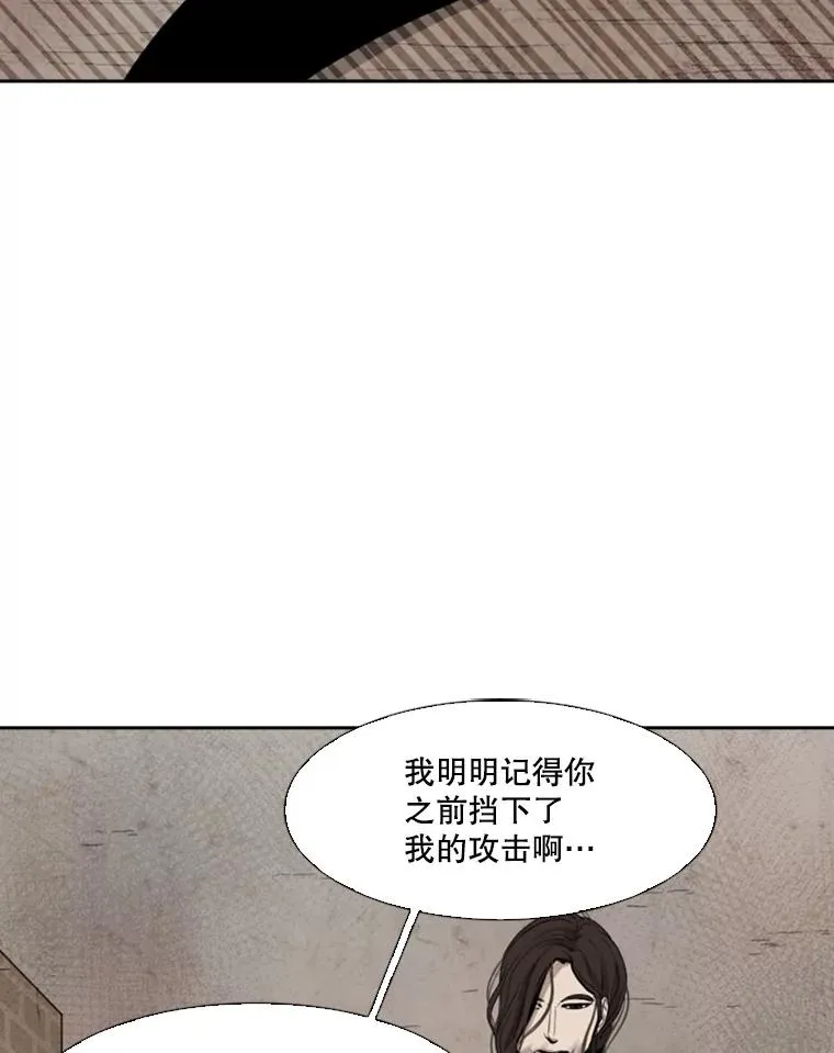 113.对决（2）29