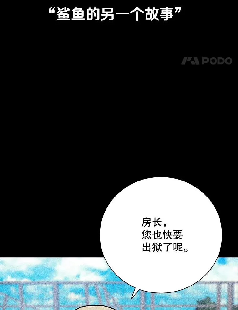 301.妍迪来访111